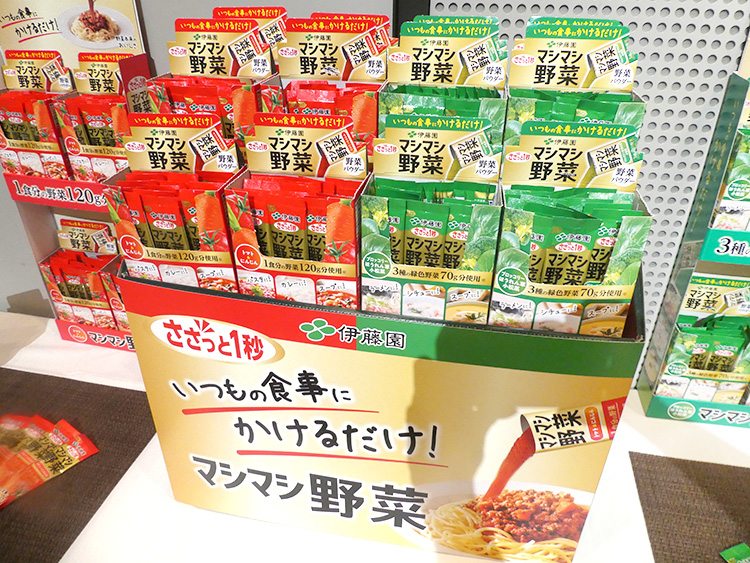 伊藤園、野菜摂取へ新提案「ささっと1秒 マシマシ野菜」 - 日本食糧