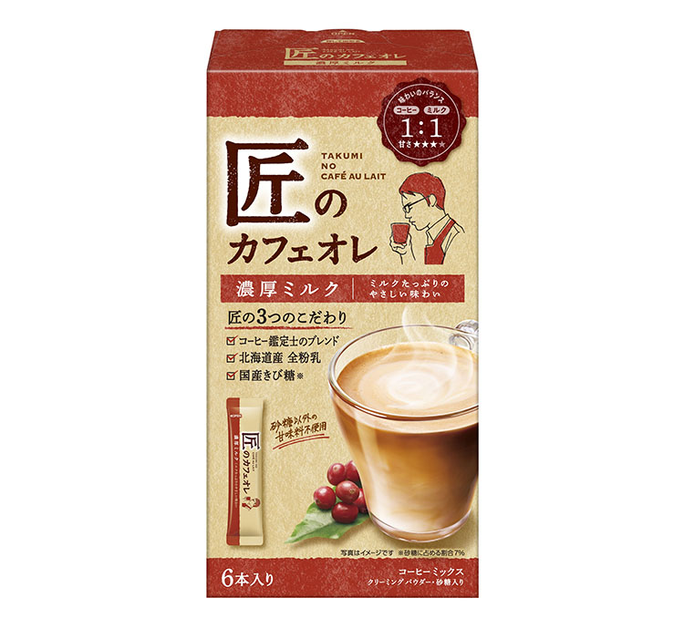 コーヒー・コーヒー用クリーム・紅茶特集：コーヒー＝片岡物産　「匠のカフェオレ…