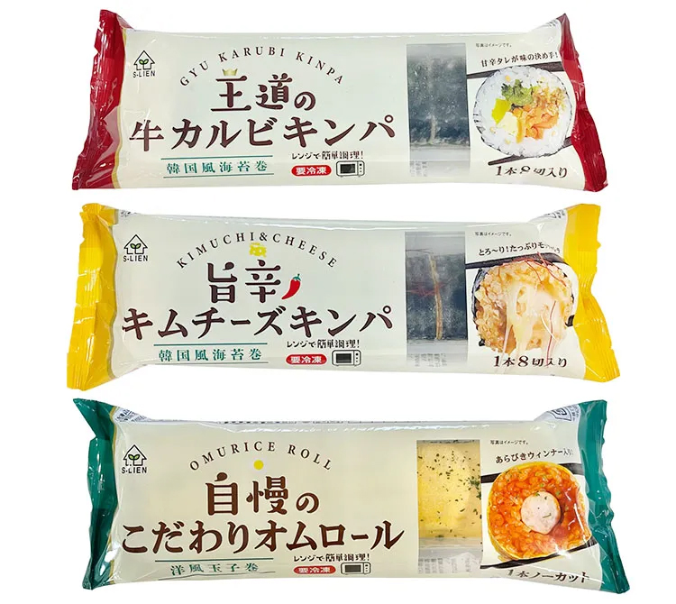 コメビジネス最前線特集：エスアールジャパン　冷凍新ブランドが堅調