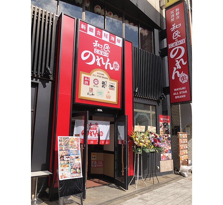 7つの専門業態の“のれん”を掲げた「和民のこだわりのれん街」大井町東口駅前店