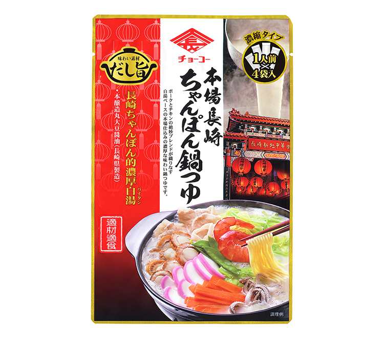 鍋物調味料特集：九州地区＝チョーコー醤油　色分けパッケージ評判　「味わい素材…