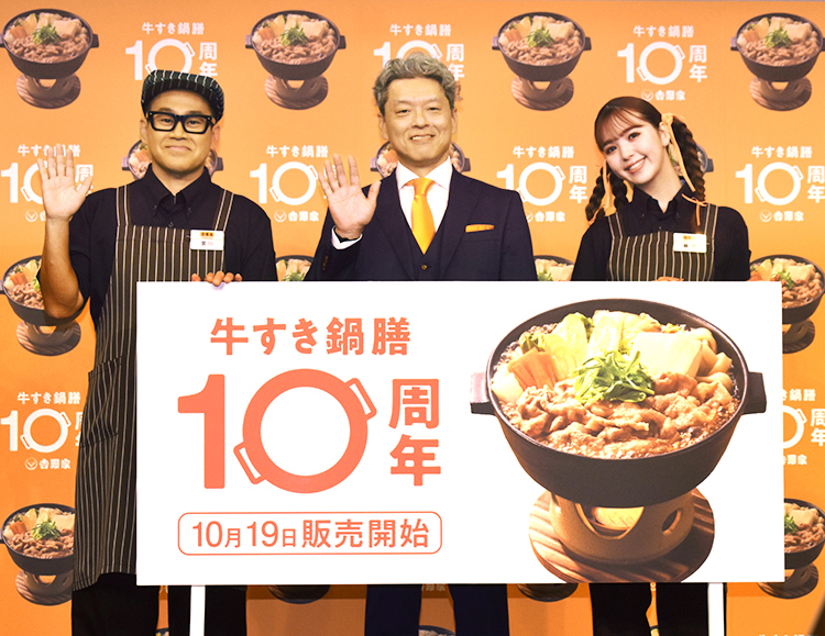吉野家、牛すき鍋膳10周年 累計販売1億食へ - 日本食糧新聞電子版