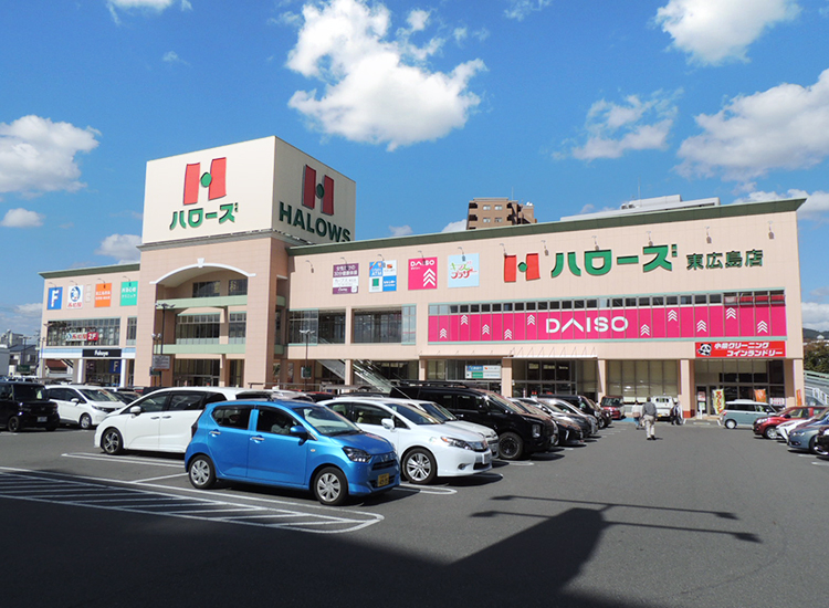 広島県西部地区の第1号店として産声を上げたハローズ東広島店