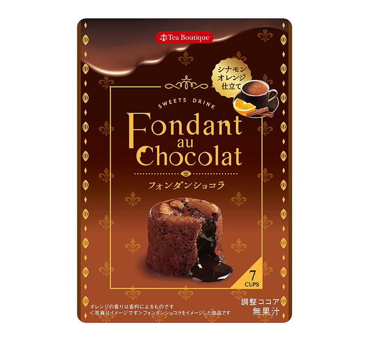 日本緑茶センター「ティーブティック」　ホッと楽しめる2品発売