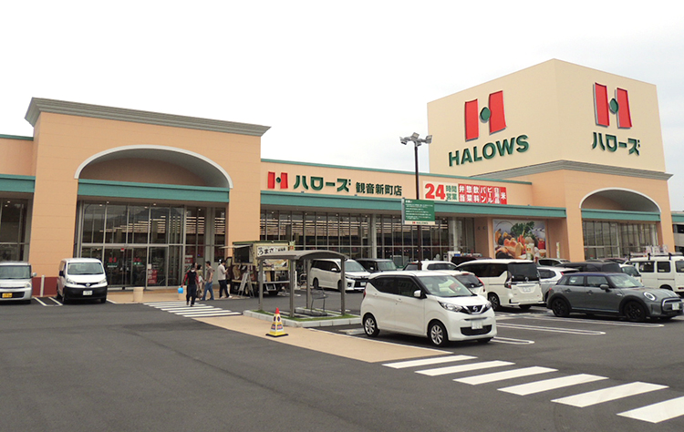 2月に開業したハローズ観音新町店