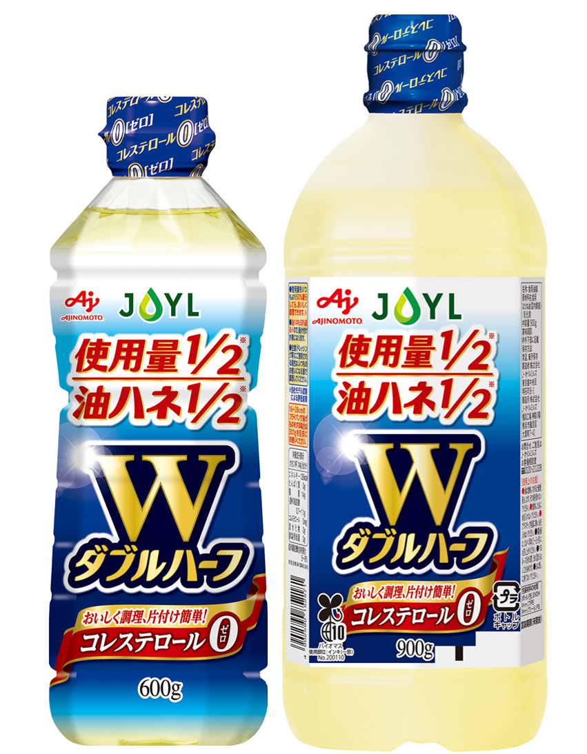 J―オイルミルズ 節約・健康・美容対応の秋季新商品【PR】 日本食糧新聞・電子版
