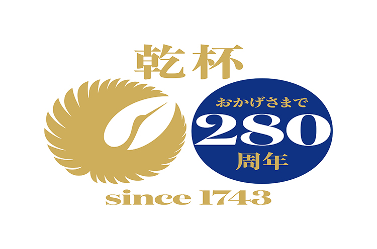 【速報】白鶴酒造、創業280周年記念サイト開設