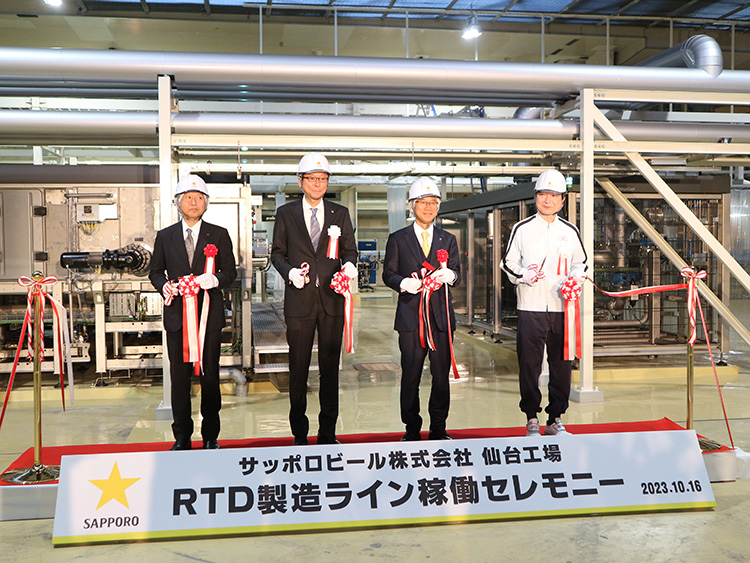 【速報】サッポロビール、RTD製造増強　仙台工場で新ライン