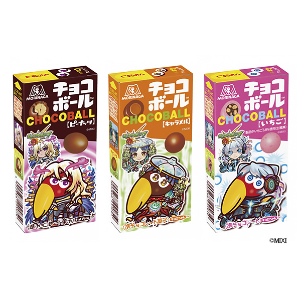 チョコボール＜ピーナッツ＞＜キャラメル＞＜いちご＞（森永製菓）2023