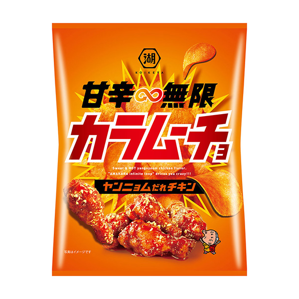 甘辛無限カラムーチョ ＜ヤンニョムだれチキン＞（湖池屋）2023年10月9