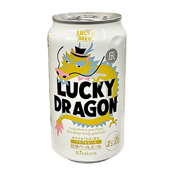 黄桜　LUCKY　DRAGON（黄桜）2023年11月7日発売