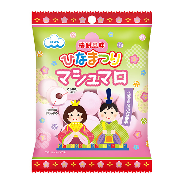 桜餅風味ひなまつりマシュマロ（エイワ）2024年1月中旬発売