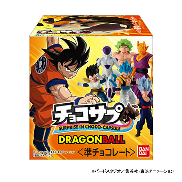 チョコサプ ドラゴンボール（バンダイ）2023年10月23日発売 - 日本食糧新聞・電子版