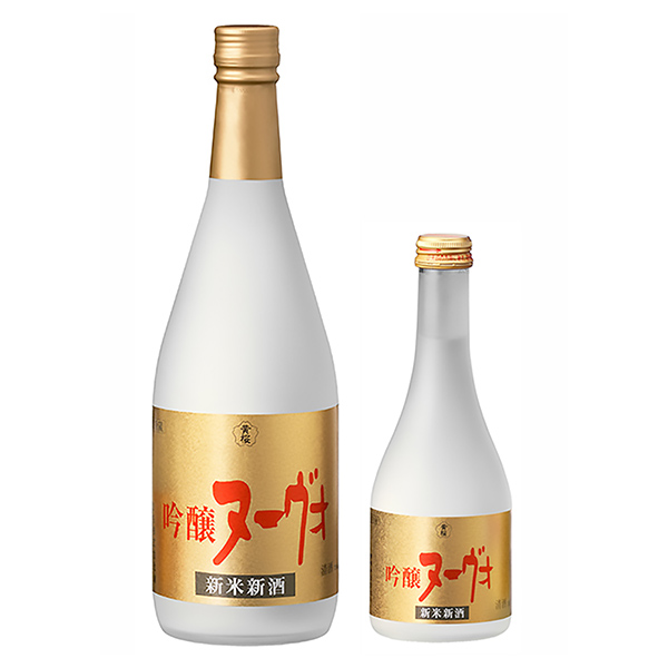 黄桜　吟醸ヌーヴォ（黄桜）2023年11月10日発売