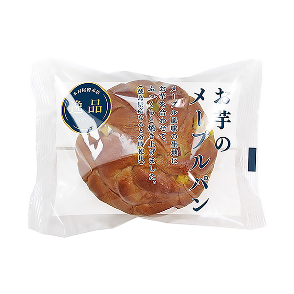 お芋のメープルパン（木村屋總本店）2023年11月1日発売