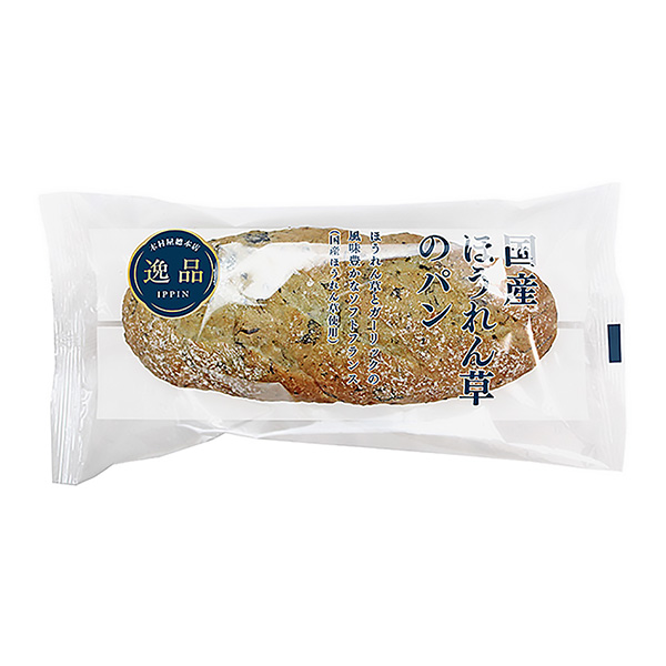 国産ほうれん草のパン（木村屋總本店）2023年11月1日発売