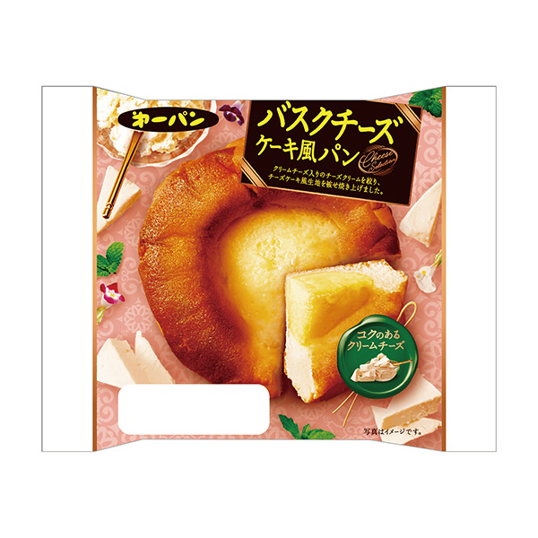バスクチーズケーキ風パン（第一屋製パン）2023年11月1日発売