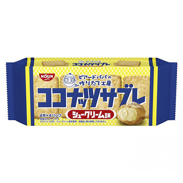 ココナッツサブレ　＜シュークリーム味＞（日清シスコ）2023年11月6日発売