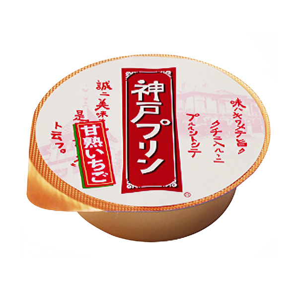 神戸プリン　＜甘熟いちご＞（トーラク）2023年11月15日発売