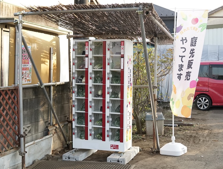 【速報】NTTアグリテクノロジー、生産者応援の野菜自販機サービス開始