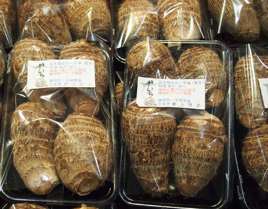 芋のサイズ別にパック。大粒500g 537円（税込価格）　※「開成弥一芋」の店頭販売は11月末までを予定しています