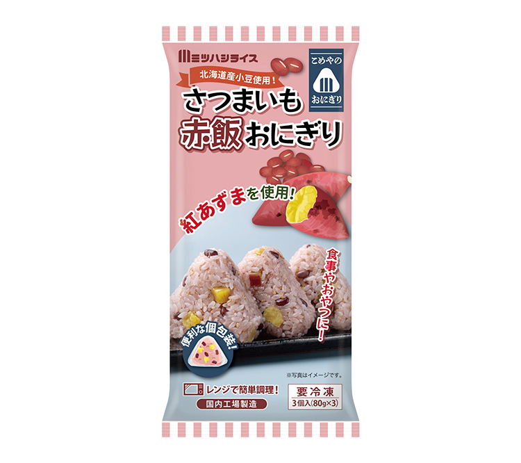 冷凍米飯特集：ミツハシ　「こめやのおにぎり」人気