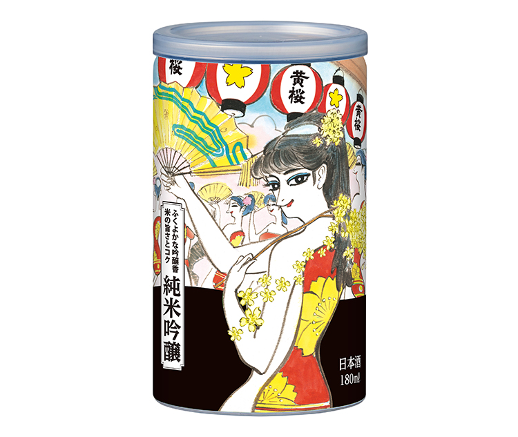清酒特集：黄桜　レトロな「かっぱ缶純米吟醸」