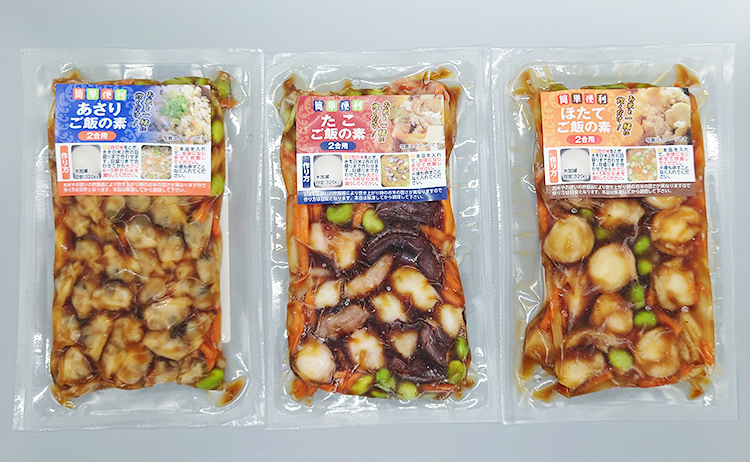 簡単便利ご飯の素シリーズ（写真は左からあさりご飯の素・たこご飯の素・ほたてご飯の素〈2合〉）
