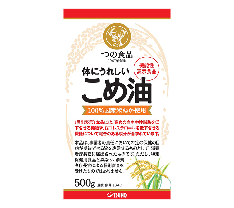 築野食品工業、機能性表示食品「こめ油」来春発売