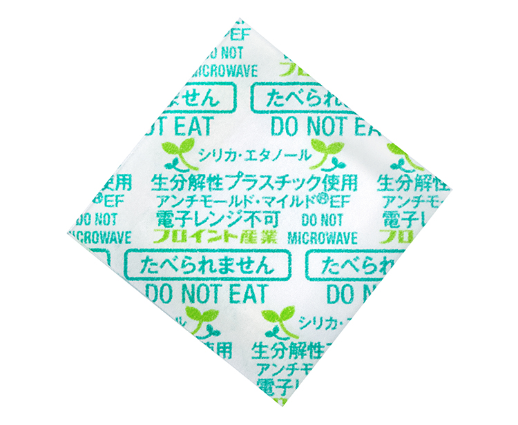 フロイント産業、業界初の環境配慮型品質保持剤を開発　包材に生分解性樹脂使用