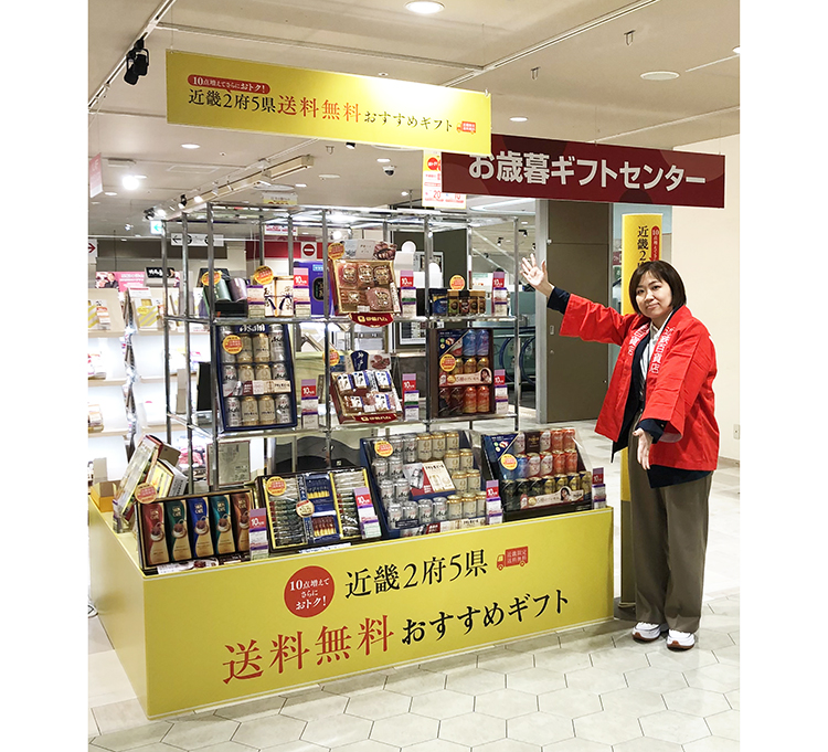 ◆関西中四国歳暮ギフト特集：カジュアルギフト、伸長　会食機会増を想定