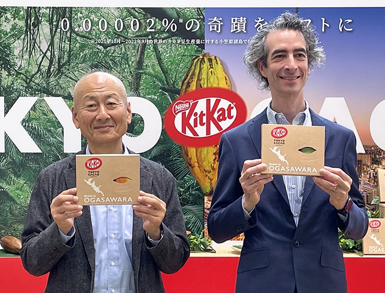 ネスレ日本と平塚製菓、小笠原諸島産カカオ豆使用の「キットカット」