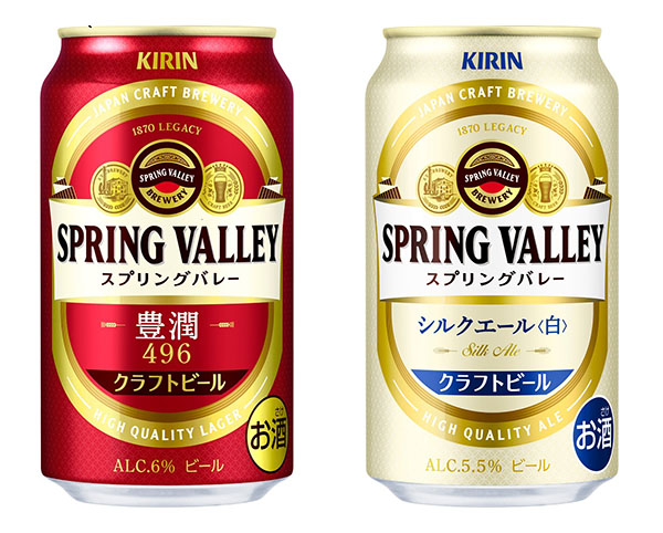 キリンビール「スプリングバレー」、台湾で販売スタート