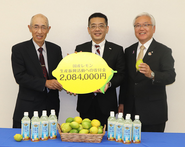 【速報】ポッカサッポロ、大崎上島「国産レモン生産振興活動」に寄付