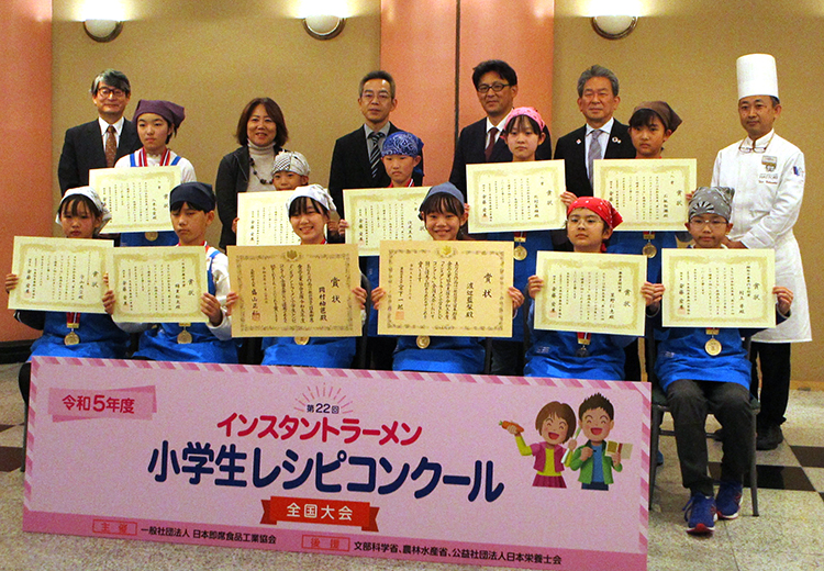 【速報】日本即席食品工業協会、小学生レシピコンクール開催