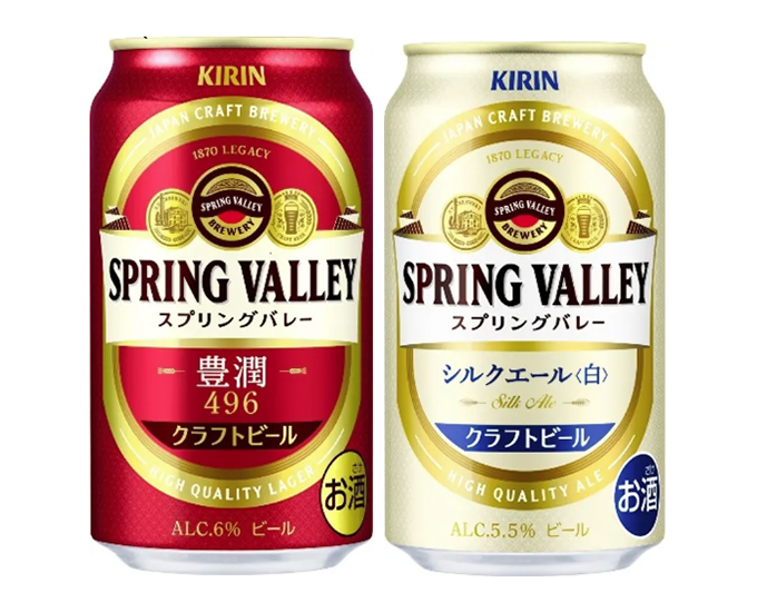 【速報】キリンビール「スプリングバレー」、初の海外展開