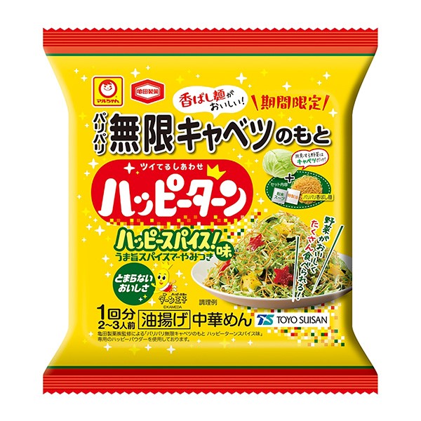 無限」「ヤバい」…食品の個性とは無関係でもZ世代に響くオノマトペ