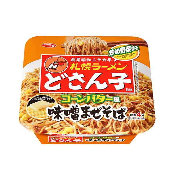 サッポロ一番　札幌ラーメンどさん子監修　コーンバター風味噌まぜそば（サンヨー…