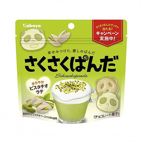 さくさくぱんだ　＜まろやかピスタチオラテ＞（カバヤ食品）2023年11月14…