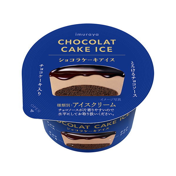 ショコラケーキアイス（井村屋）2023年11月20日発売