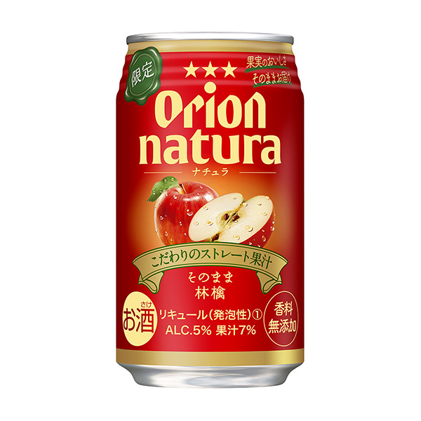 オリオン　natura＜そのまま林檎＞（オリオンビール）2023年11月7日…