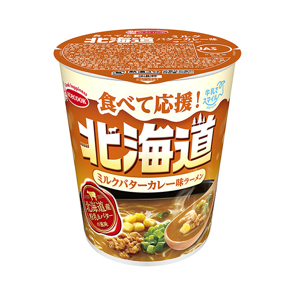 食べて応援！　北海道＜ミルクバターカレー味ラーメン＞（エースコック）2023…