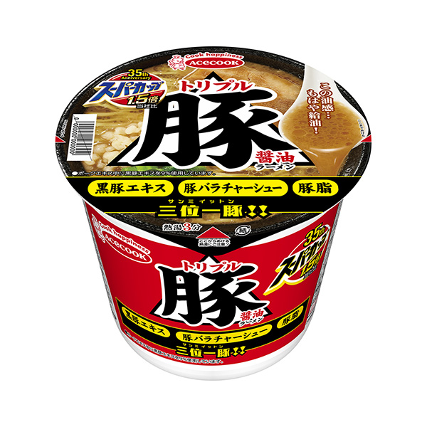 スーパーカップ1.5倍＜トリプル豚醤油ラーメン＞（エースコック）2023年1…