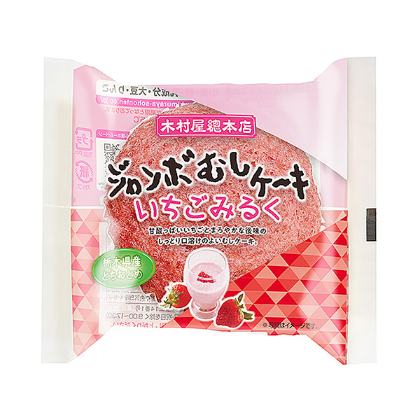 ジャンボむしケーキ＜いちごみるく＞（木村屋總本店）2023年12月1日発売