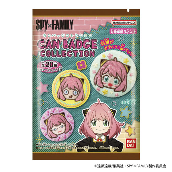 CAN BADGE COLLECTION＜SPY×FAMILY＞（バンダイ）2023年12月4日発売 - 日本食糧新聞電子版