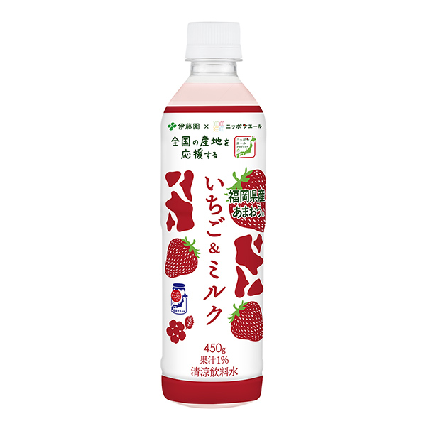 ニッポンエール　＜いちご＆ミルク＞（伊藤園）2023年12月4日発売