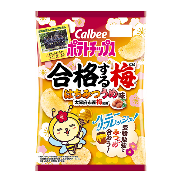 ポテトチップス合格する梅＜はちみつうめ味＞（カルビー）2023年12月11日…