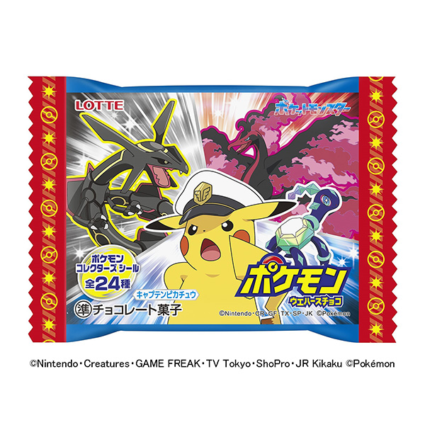 ポケモン＜ウエハースチョコ＞（ロッテ）2023年12月5日発売