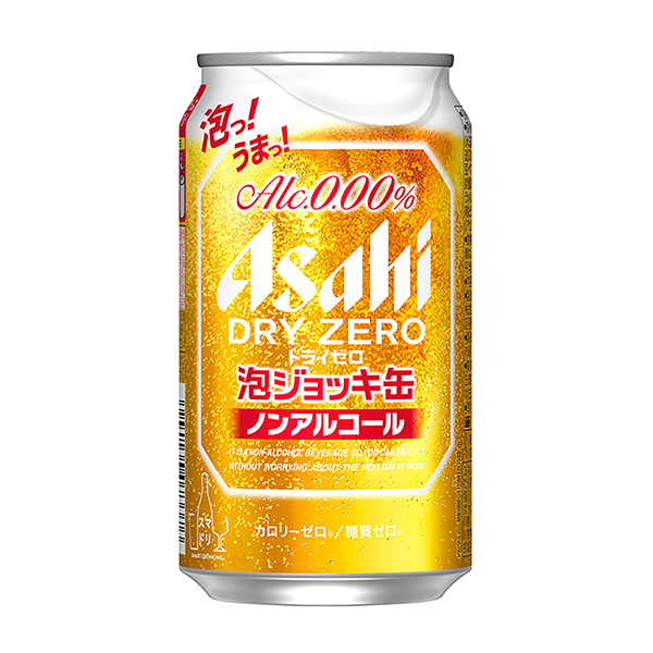 アサヒドライゼロ　＜泡ジョッキ缶＞（アサヒビール）2023年12月5日発売