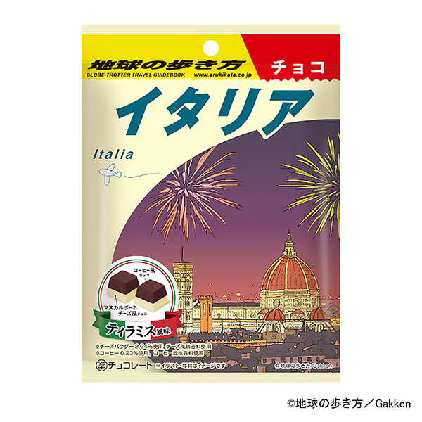 地球の歩き方チョコ　＜イタリア編＞（クリート）2023年11月21日発売